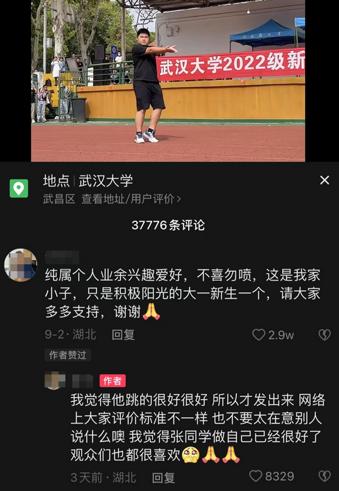 他做了什么事情，武承嗣是谁（永远支持他做自己喜欢的事情）
