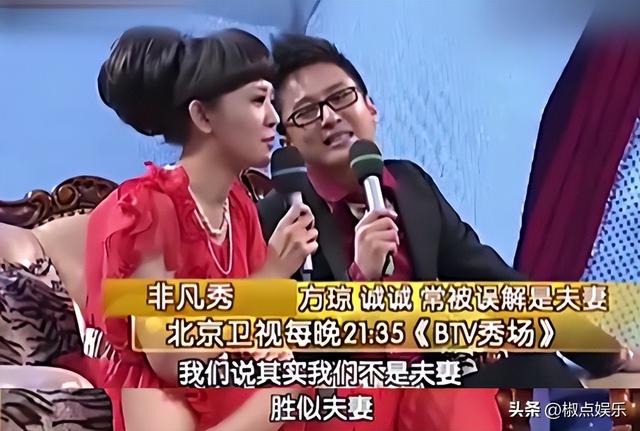 河北主持人方琼简介，闪婚嫁大8岁副台长