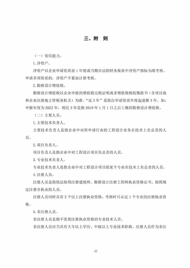 2022年最新实名认证真实有效，2022年实名认证大全号码真实有效（2022年底前实现电子证照全国统一、互通互认）