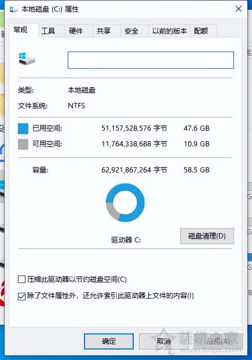 苹果电脑磁盘空间不足怎么清理（电脑c盘里面的垃圾处理措施）