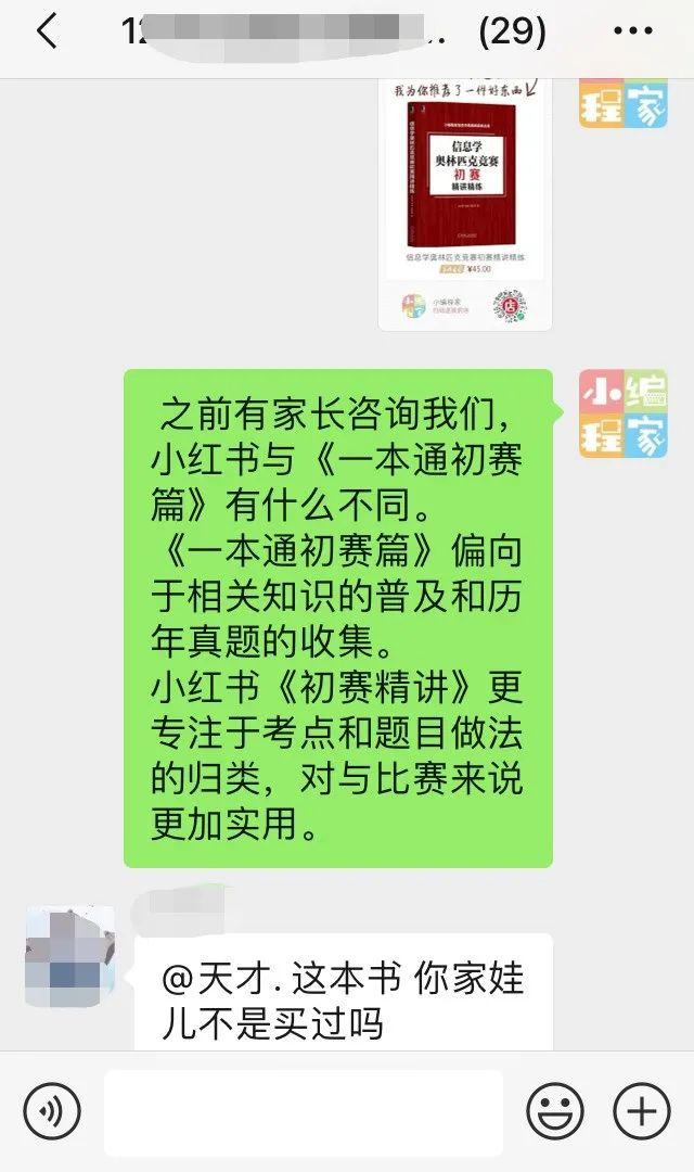 如何学好c语言，怎样学好C语言编程（信奥科普 ， 如何学好C++）