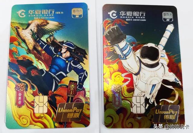 浦发银行信用卡年费，浦发银行信用卡有年费吗（免年费的好卡，又少一张）