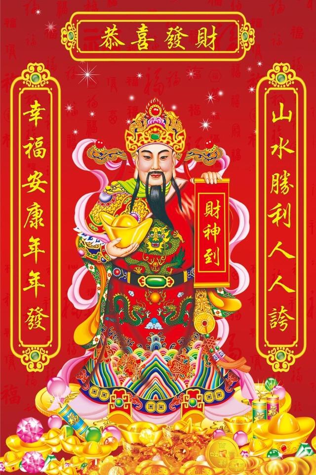 财神进家里是什么预兆,财神进门的征兆(别忘了1送2供3不4抢5路)