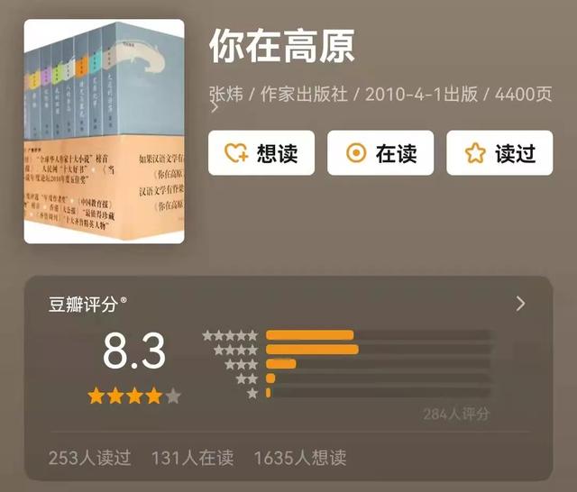  茅盾文学奖获奖作品，15部茅盾文学奖合集（一定要收藏的中国文学领域巅峰之作） 