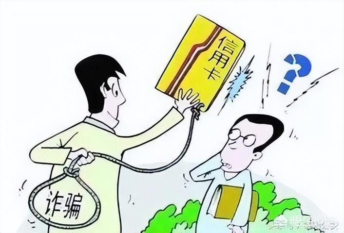 信用卡逾期1万5坐牢了，信用卡逾期1万5坐牢了是真的吗（信用卡欠多少才可以立案）