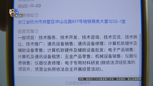 手机打电话接通后听不到对方声音，手机通话听不到对方声音怎么解决（黑屏找百度 苹果“注了水”）
