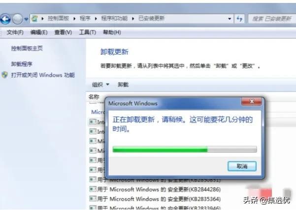 电脑怎么安装系统win7（给电脑重装系统win7系统的流程）