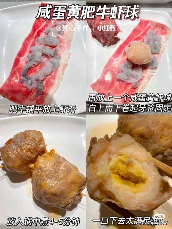 海底捞隐藏吃法，海底捞隐藏吃法营销策略（这两种吃法你肯定都试过）