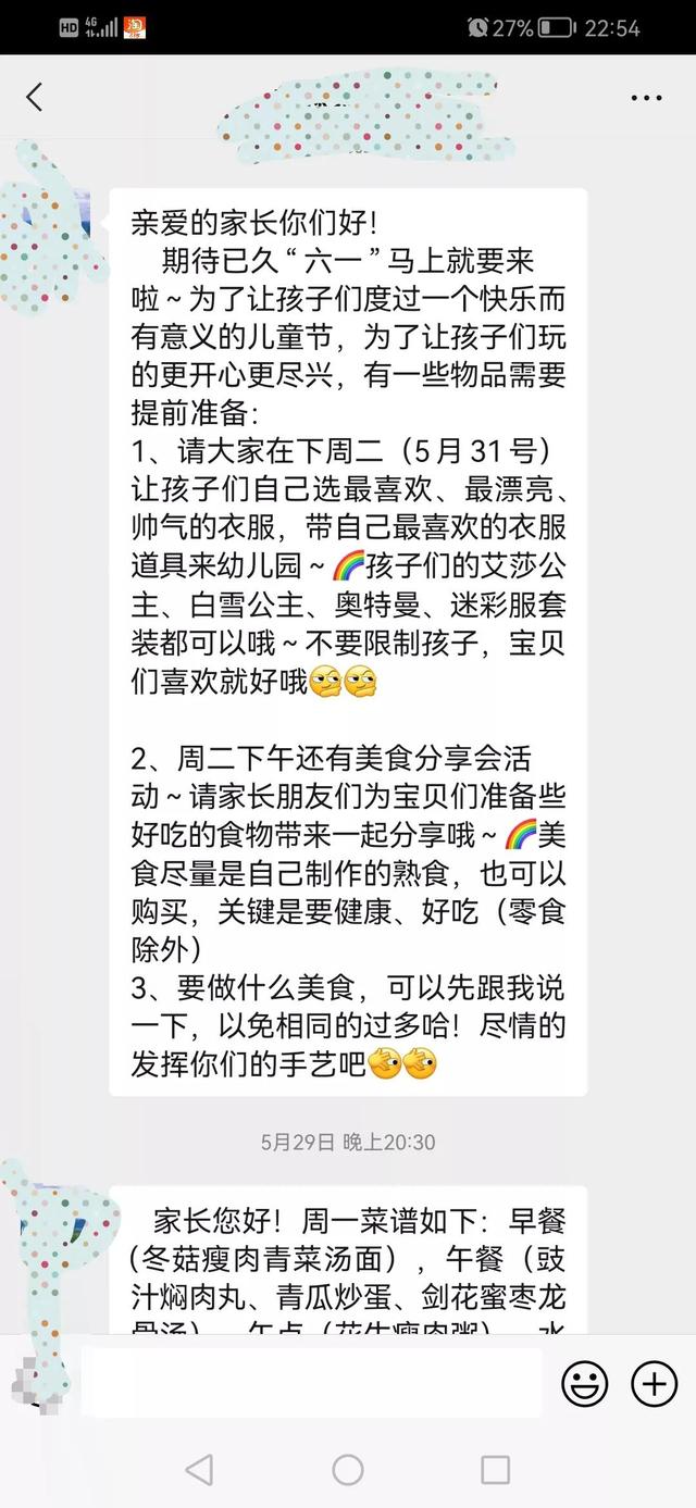适合带去学校分享的自制美食，适合带去学校的自制小吃（幼儿园竟让带食物回学校分享）