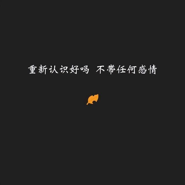 让人寒心无情的句子，让人寒心无情的句子图片（致自己心累遗憾的句子）