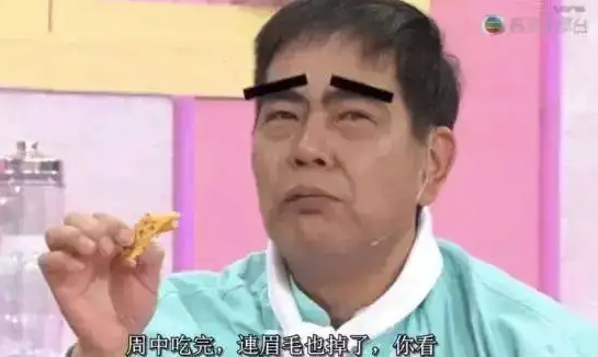 香港综艺节目排行榜，香港经典电影排行榜（那些笑爆肚的TVB经典综艺）