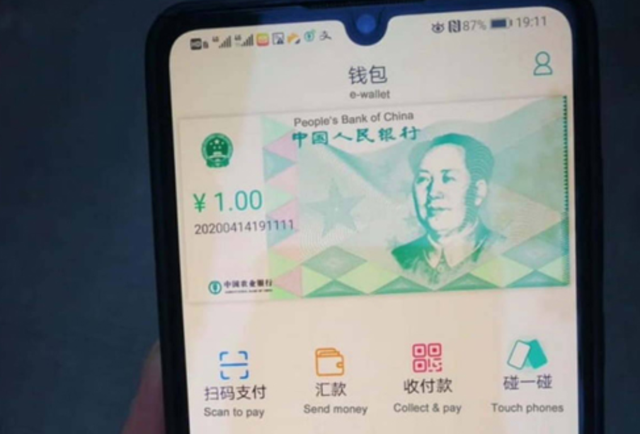 rmb是什么币种，rmb是什么币种55（人民币只在中国叫“人民币”）