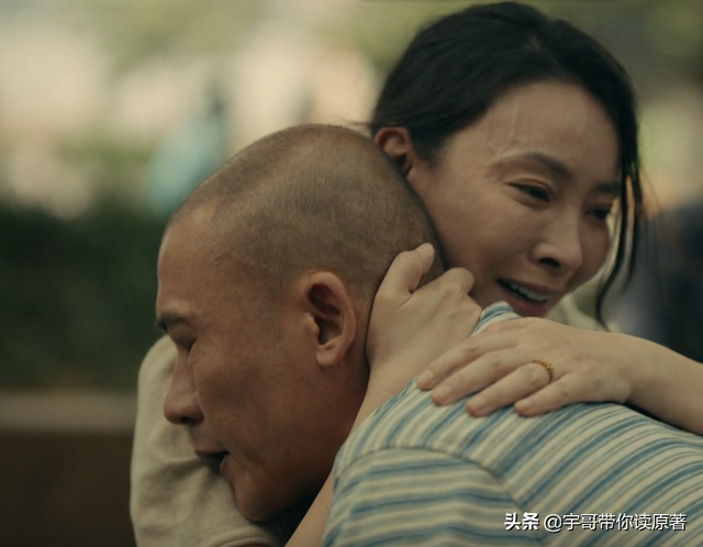 亲爱的热爱的剧情介绍，亲爱的热爱的分集剧情（《亲爱的小孩》圆满收官）