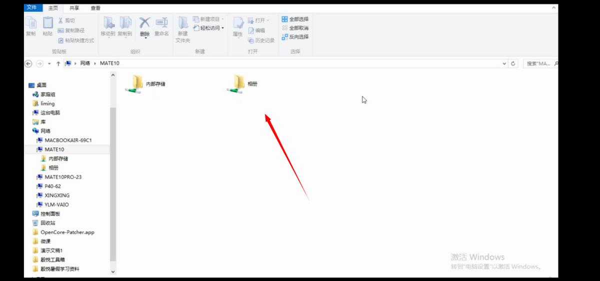 ipad传输文件到电脑（ipad和windows电脑传输教学）