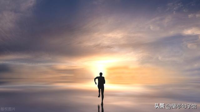 鼓励男人的正能量句子，鼓励男人的正能量句子有什么（激励自己努力上进正能量句子）