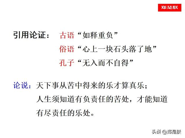 忧组词语有哪些，忧组词语（七语下第16课《最苦与最乐》梁启超原文+朗读+知识点+图文解读）