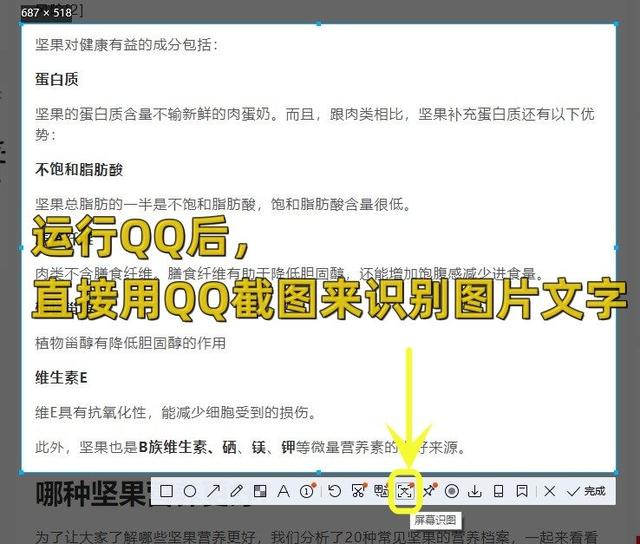 word插入图表，怎样在Word2016中插入图表（如何把图片转换成word文档）