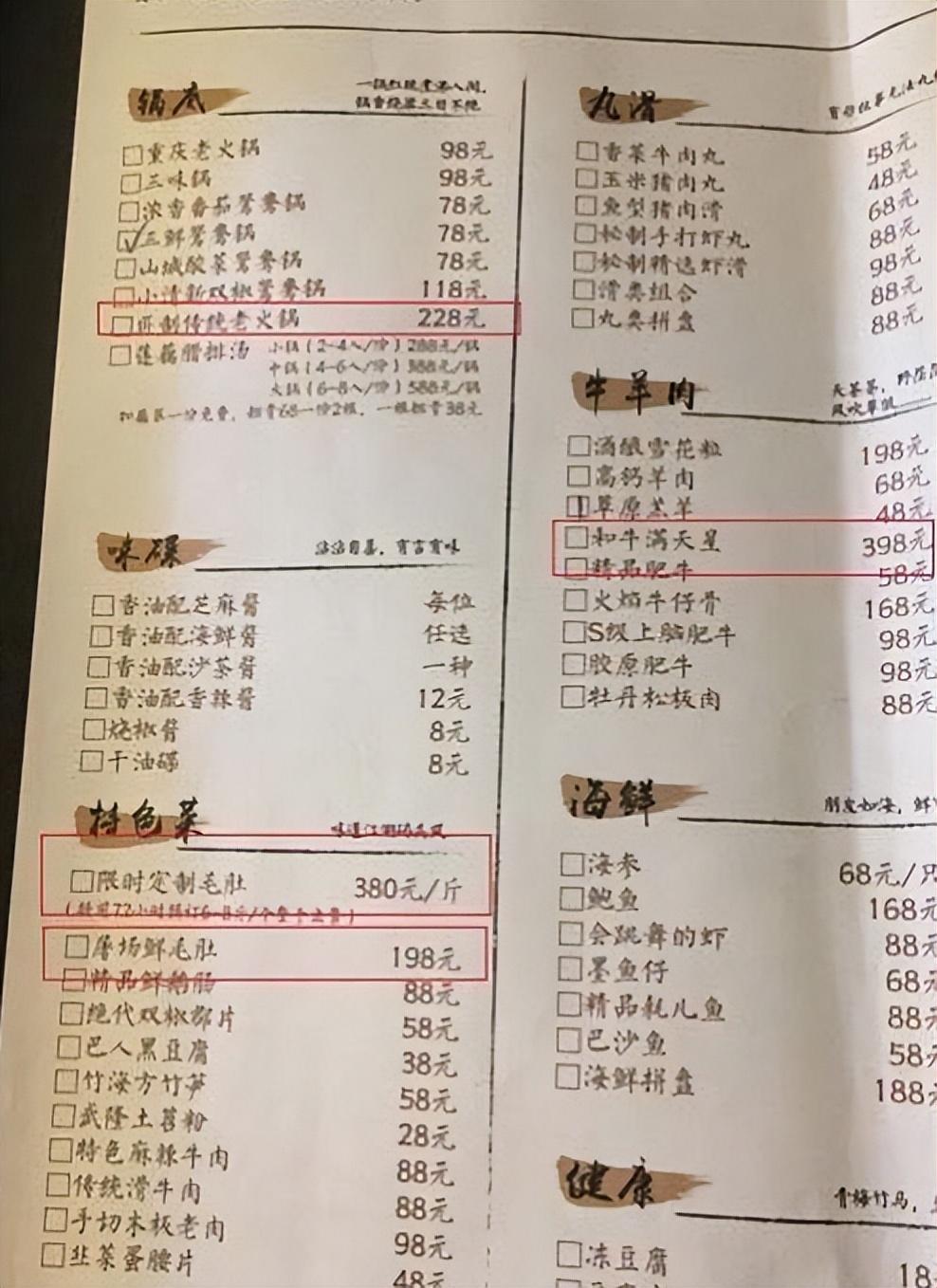 黄磊简历个人简介（“隐藏大佬”黄磊：坐拥100亿资产）