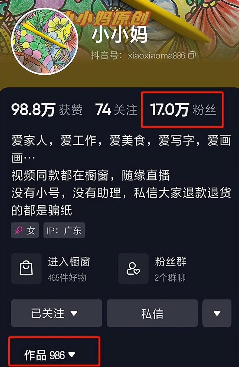 短视频带货怎么做才能赚钱，短视频带货有什么技巧和方法？