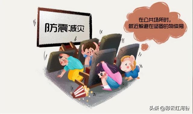 防震减灾知识有哪些，防震减灾知识（防震减灾知识科普<一>）