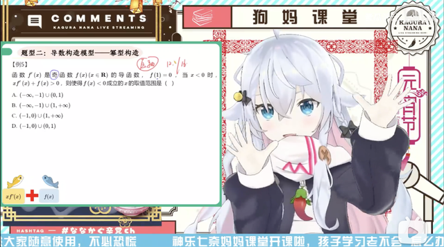 b站直播收益是怎么算的，b站收益是怎么算的（站虚拟主播首场直播赚百万）