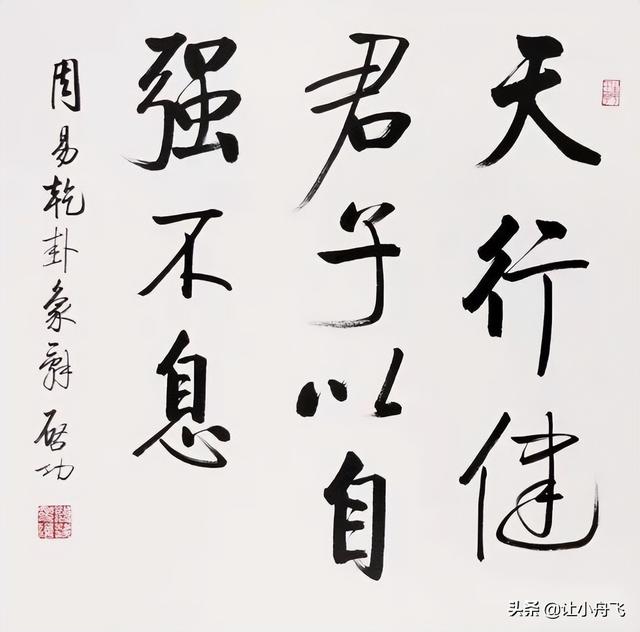 中国现代书法家排名一览表，当代十大书法家排名（现代80位书法大家作品欣赏）
