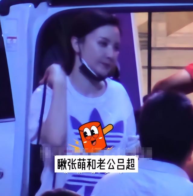 张萌个人资料，张萌个人资料简介及老公（穿5000元T恤秀筷子腿）