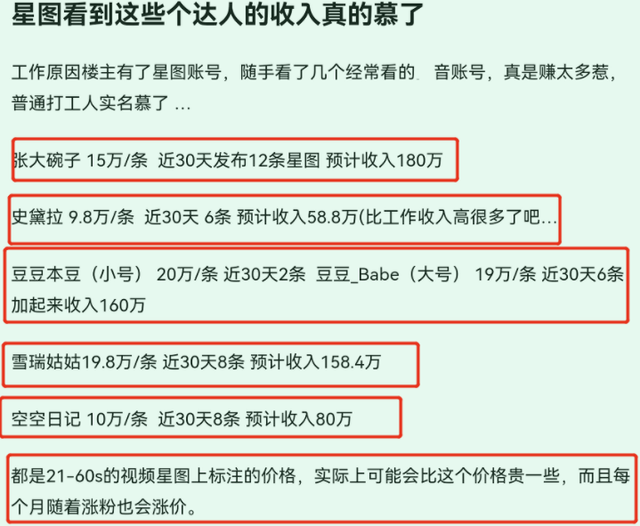 贾乃亮直播带货直播间怎么看，贾乃亮直播带货在哪里看？