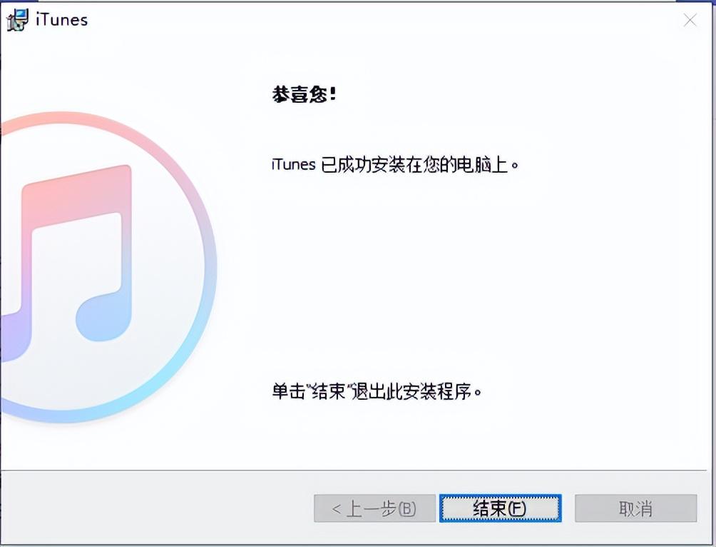 ios6.1.3怎么下载旧版本软件（ios系统下载应用历史老版本方法）