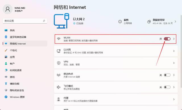 电脑怎么连接热点，台式电脑怎么连热点（电脑连接手机热点怎么连）