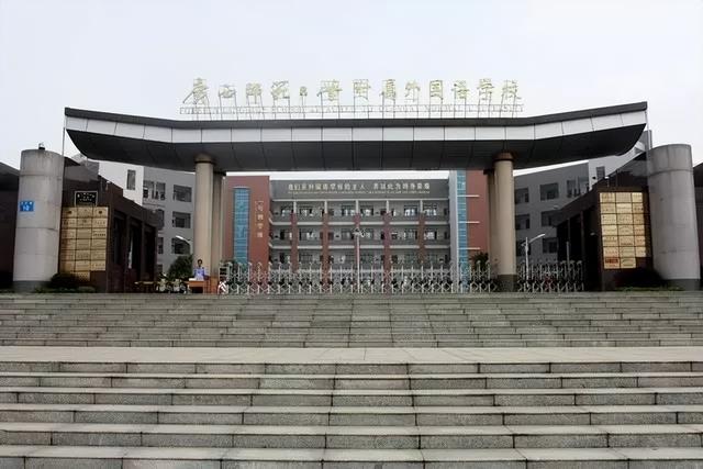 广西师范大学附属外国语学校，广西师范大学附属外国语学校2019高考喜报成绩、一本上线人数情况（2022年广西实力最强的5所中学）