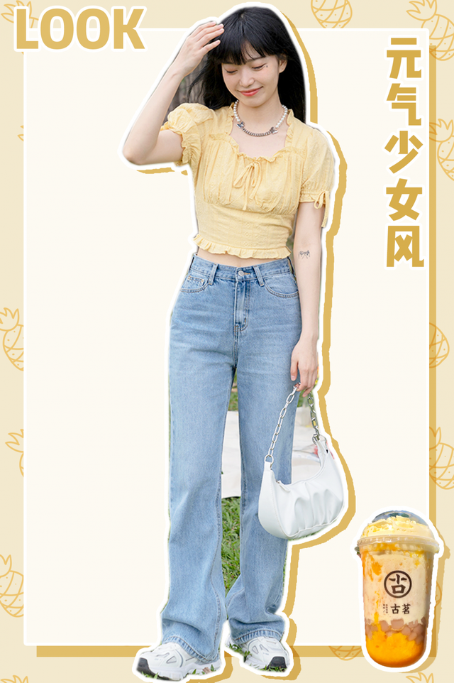 小清新奶茶唯美图片，高颜值奶茶唯美图片（夏日里想要穿出清新减龄的美感）