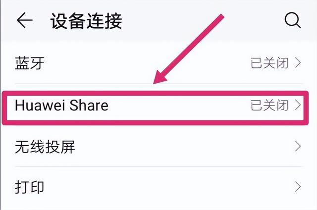 电脑与手机怎么传输文件，手机与电脑之间如何进行文件传输（手机和电脑怎么无线连接）