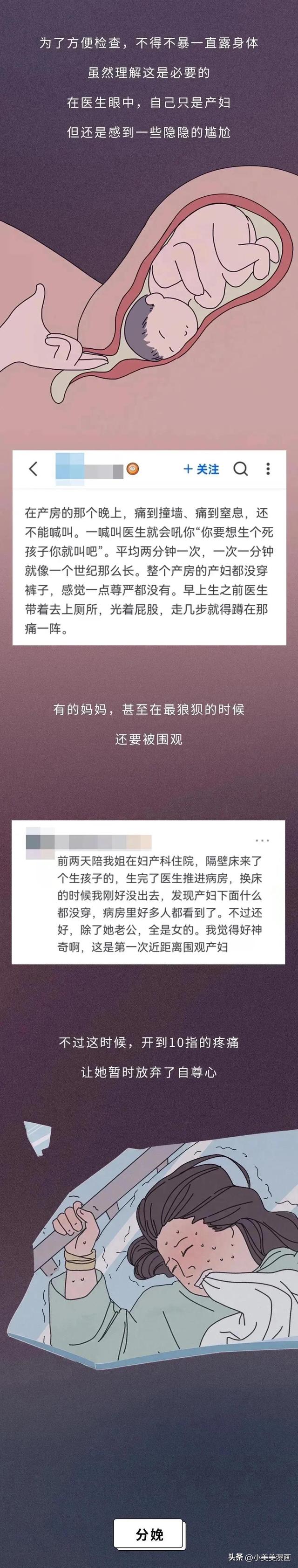 怀孕1～10月肚子变化图，怀孕图片1到10月肚子变化（女性怀孕到生孩子的过程你了解吗）