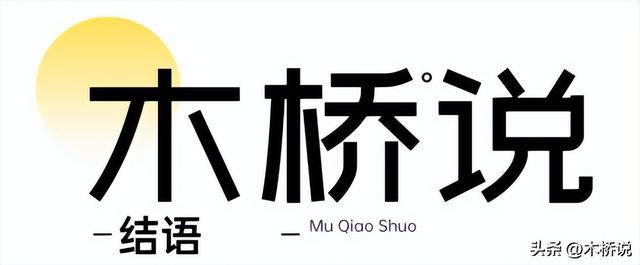 三德子老婆身价多少亿，“三德子”赵亮