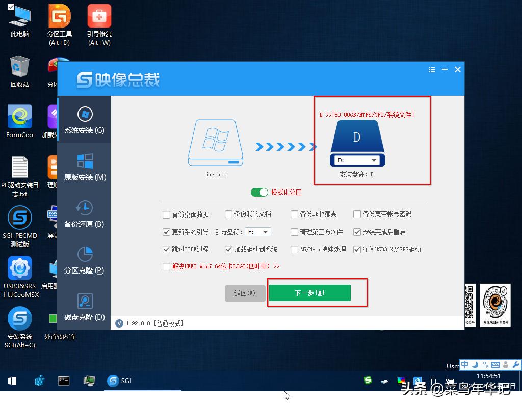 电脑怎么用u盘重装系统win10（电脑用u盘重装系统教程）