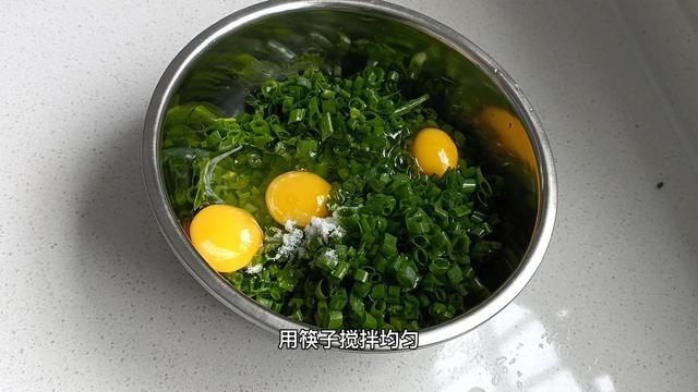 怎么做葱花鸡蛋饼，做葱花鸡蛋饼的方法和步骤（葱花鸡蛋饼的做法）