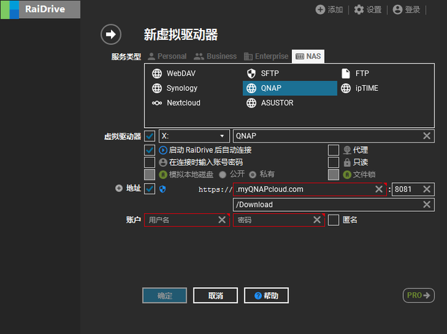 plp是什么意思，问考试俊鸟出笼之卦这个是什么意思（新手必看丨威联通NAS入门教程）