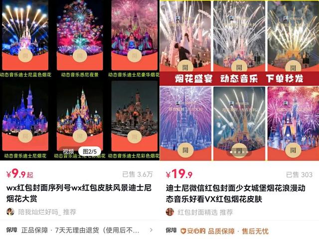 汤圆酱/爱了吗～，微信头像，汤圆酱/爱了吗～（花30元成微信红包代理后）