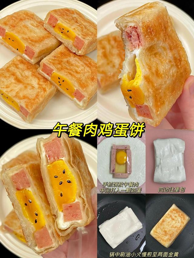 5分钟教你做好吃的早餐饼，五分钟快手营养早餐饼