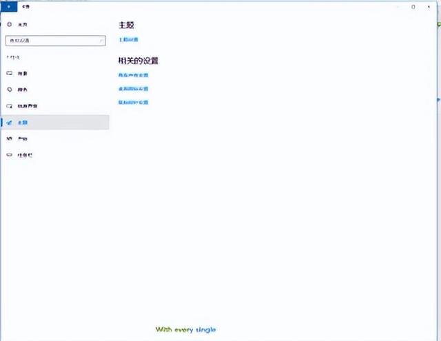 显示我的电脑桌面图标，如何在桌面显示我的电脑图标（Windows系统桌面图标显示的办法）
