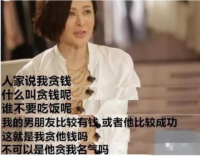 夏日福星关之琳，关之琳谈小三事件（香江第一美人-关之琳的欲望、任性和率性）