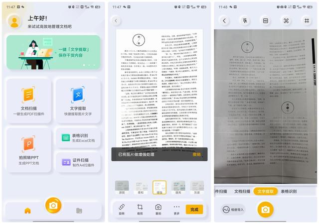 vivo手机隐藏相册在哪里能找到，vivo的隐藏相册在哪里找到（叫一声安卓机皇也不为过）