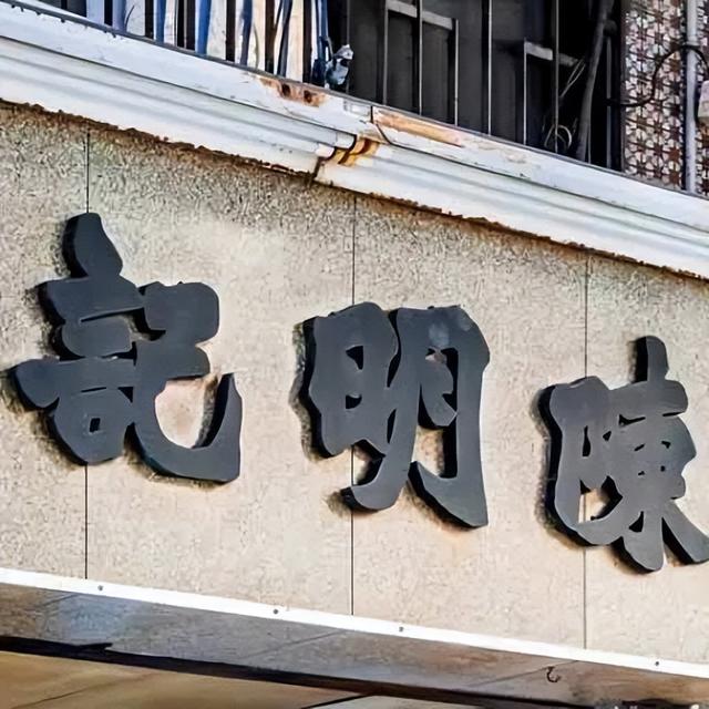 去香港必买的东西，香港购物攻略必买清单（通关1星期，都跑香港买什么了）