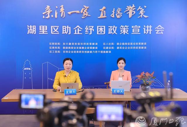 厦门视频直播带货怎么样，厦门视频直播带货怎么样赚钱吗？