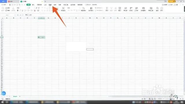 wps怎么分列，wps中怎么分列（表格一分为二怎么操作）