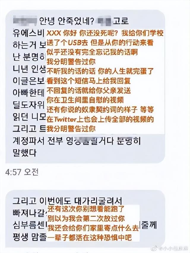 “N号房间”事件是什么，“N号房间”（5万恶魔正在围猎幼女）