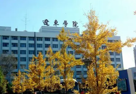 辽东学院教务处，辽东学院教务处电话（辽东学院介绍及更名大学情形解析）