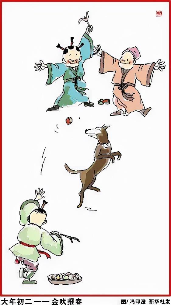 春节的民间习俗和传统活动，春节什么风俗活动（<春节>民间习俗大全和相关文化汇编）