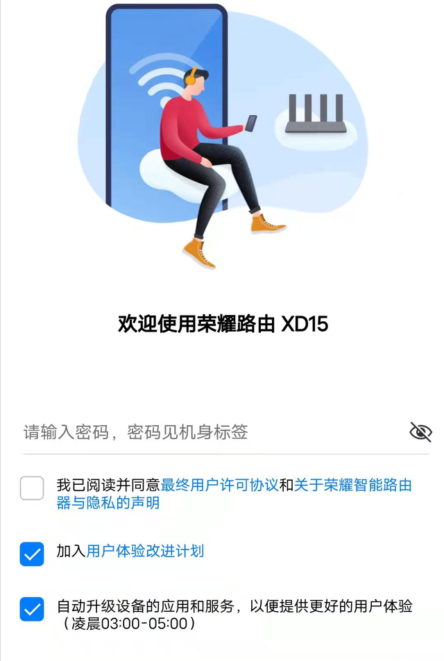 手把手教你安装路由器